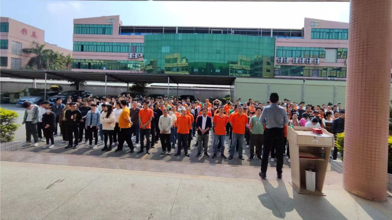 恩創科技|運動會閉幕式及優秀員工表彰大會