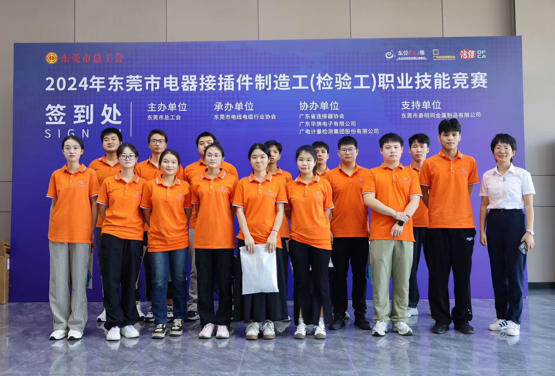 恩創(chuàng)科技-賦能儲(chǔ)備人才，共建未來(lái)藍(lán)圖